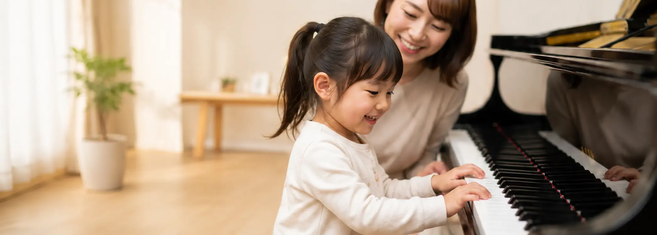 未就学児向けピアノレッスンのイメージ